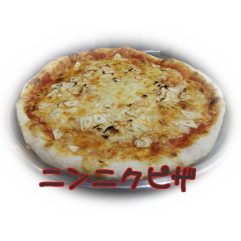 ⑨人気の３点セット