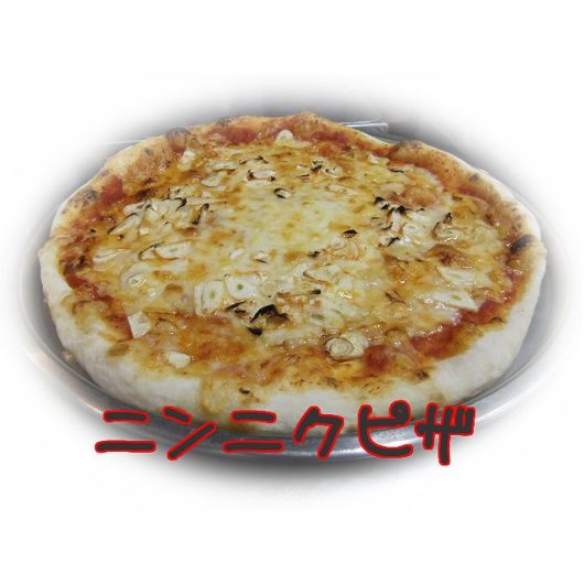 ⑨人気の３点セット